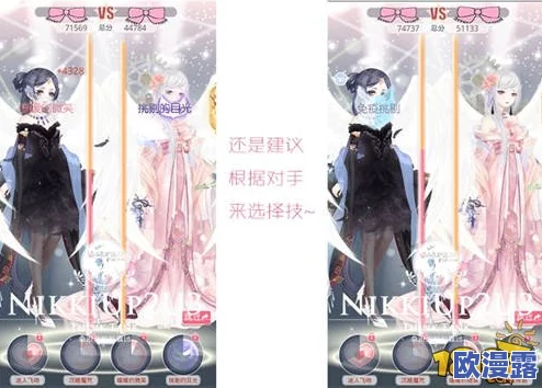 奇迹暖暖深度解析：迷之阁玩法技巧与攻略全面分享