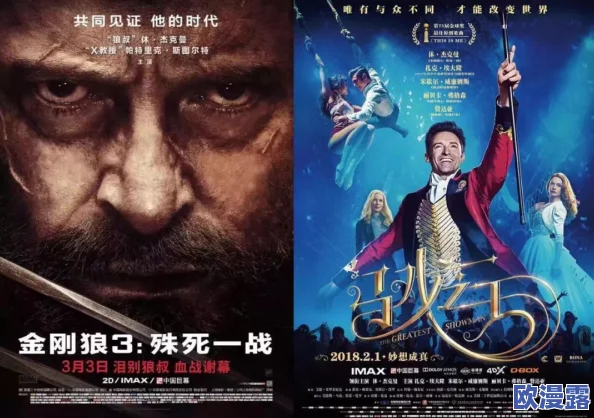 探索久久久日韩精品亚洲电影的魅力：从经典到现代，感受文化交融与视觉盛宴的无限可能