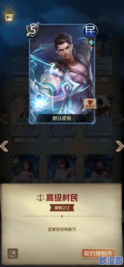 深入解析：狼人对决中预言家的角色表现与策略运用如何？
