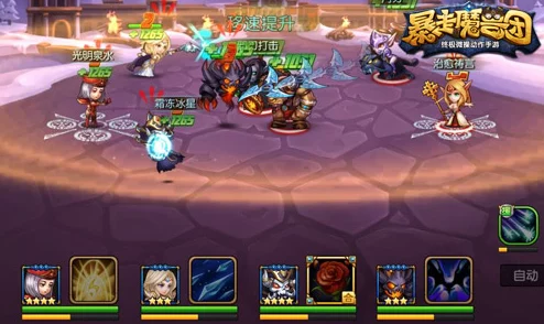 深度解析：暴走魔兽团中期游戏三大难点与挑战全面介绍