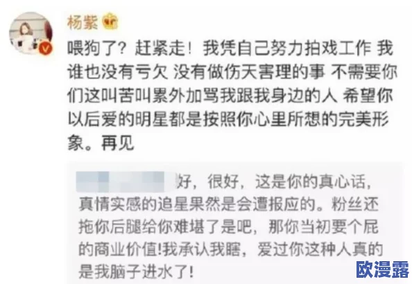 北条麻妃91:最新动态曝光,粉丝热议其新作与未来发展方向,引发广泛关注与讨论 北条麻妃91:最新动态曝光,粉丝热议其新作与未来发展方向,引发广泛关注与讨论