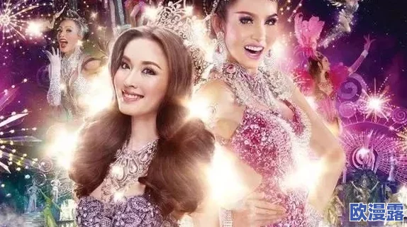 探索亚洲与欧美的VA天堂：韩国VA文化的独特魅力与全球视野下的新兴趋势
