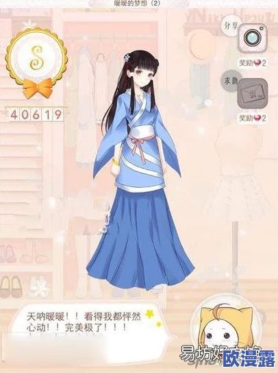 暖暖环游世界429关面包山缆车平民攻略:S级高分搭配技巧推荐 暖暖环游世界429关面包山缆车平民攻略:S级高分搭配技巧推荐