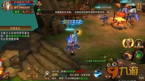 永恒纪元戒：战盟宴会深度玩法攻略与全面解析指南