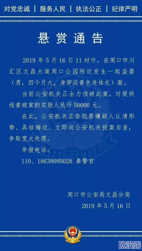 嗯……啊……轻点：最新进展显示该事件引发广泛关注，相关人士纷纷发表看法，讨论其影响与后果
