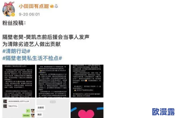 探索隔壁老王国产在线播放的魅力：一场关于邻里关系与生活趣味的深度剖析