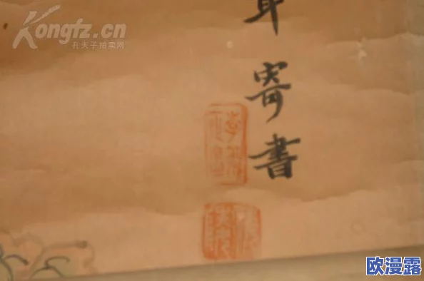探索黄＊集：揭示传统与现代交融的文化瑰宝之旅，感受独特魅力与深厚底蕴