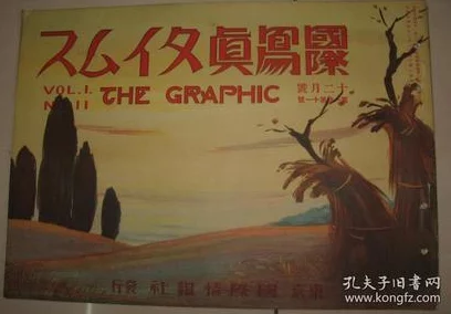 探索黄＊集：揭示传统与现代交融的文化瑰宝之旅，感受独特魅力与深厚底蕴