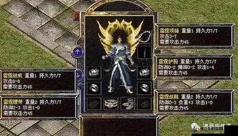 热血传奇手机版：法师王者护腕高效合成全攻略解析
