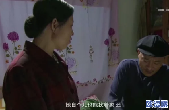 探索国产毛片农村妇女系列：展现乡村女性的真实生活与情感故事，打破传统观念的全新视角