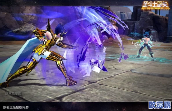 圣斗士星矢3D：深度解析黄金圣斗士搭配技巧与优缺点对比攻略