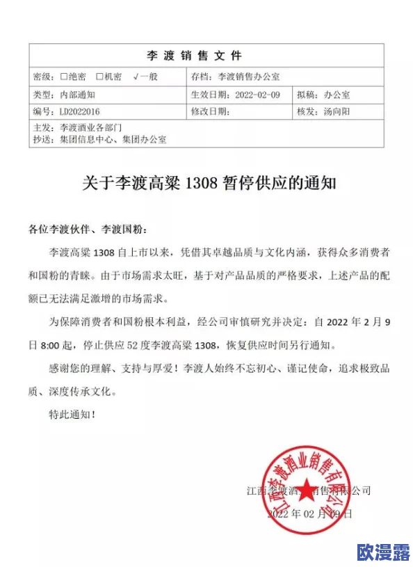 探索山外人精品影院：沉浸式观影体验与独特文化氛围的完美结合