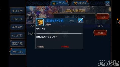 无双剑姬手游:深入解析星魂系统及其作用与获取方式 无双剑姬手游:深入解析星魂系统及其作用与获取方式