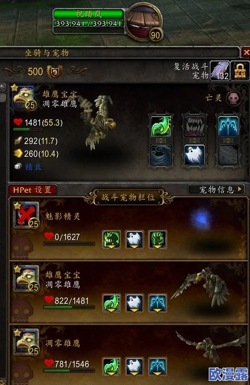 锁链战记：全面解析死亡向导艾札克角色属性一览表