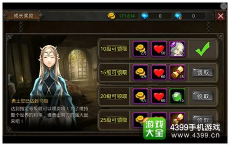 超级地城之光：深度解析披风材料包获得途径及其作用影响