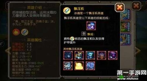 深度解析：刀塔传奇觉醒冰魂技能属性全方位分析指南