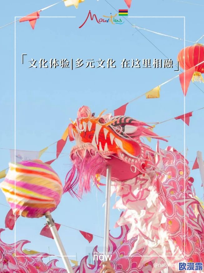 探索色综合久久中文的多元魅力：在丰富多彩的文化交融中寻找灵感与创意