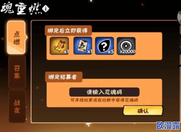 忍者必须死3游戏9月9日重大更新：新增神秘商店，全面内容一览解析