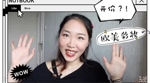探索欧美肥婆的精彩生活：幽默视频与真实故事分享