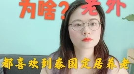 探索欧美肥婆的精彩生活：幽默视频与真实故事分享