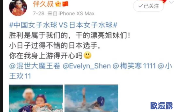 探索看a级毛片的多样性与魅力,揭示其背后的文化现象与社会影响 探索看a级毛片的多样性与魅力,揭示其背后的文化现象与社会影响