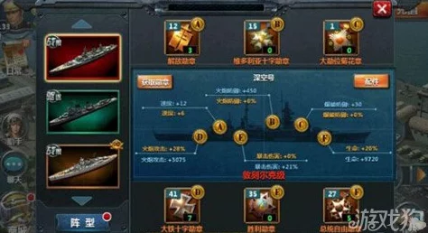 战舰帝国十连抽细节全解析：谨慎操作，切忌造成宝贵资源流失