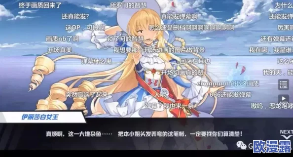 苍蓝誓约深度攻略：高效应对厌战舰姬策略与技巧解析