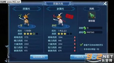 倩女幽魂手游灵兽肥旋风全面解析：技能详解与图鉴一览指南