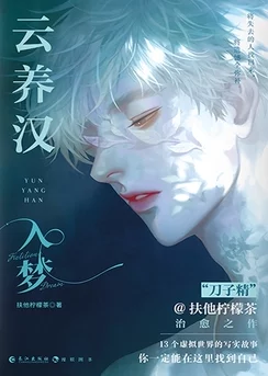 214篇肉汁横流的精彩BG文推荐，云盘资源分享与阅读体验