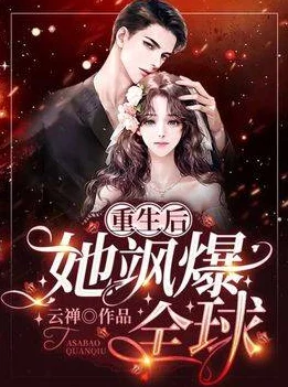 214篇肉汁横流的精彩BG文推荐，云盘资源分享与阅读体验