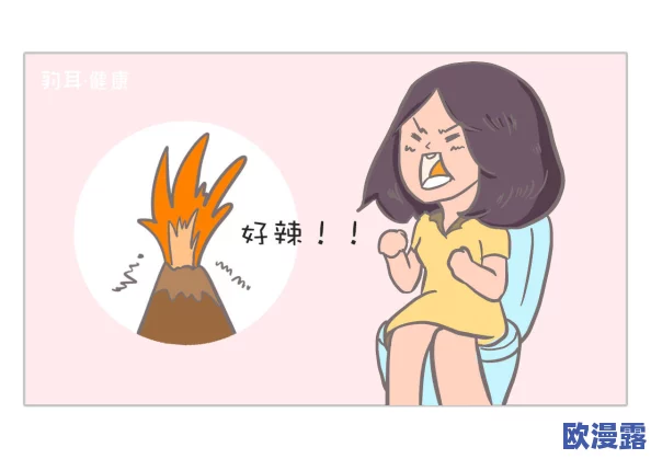 嗯啊好爽哦插，这个标题让人感到好奇，似乎在表达一种强烈的情感或体验，引发了网友们的热议和讨论