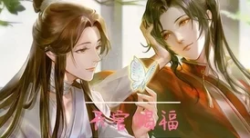 在月光下的禁忌游戏：跪趴浓稠噗嗤好深，公子钟离与他的秘密情缘