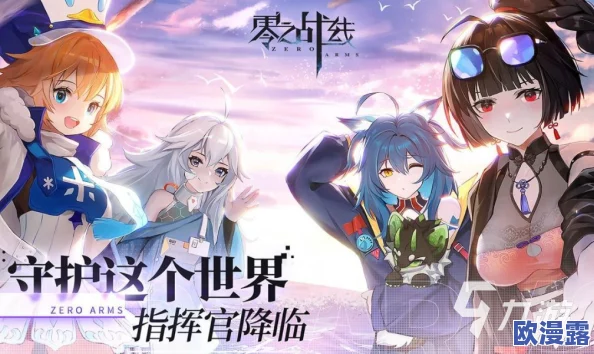 在月光下的禁忌游戏：跪趴浓稠噗嗤好深，公子钟离与他的秘密情缘