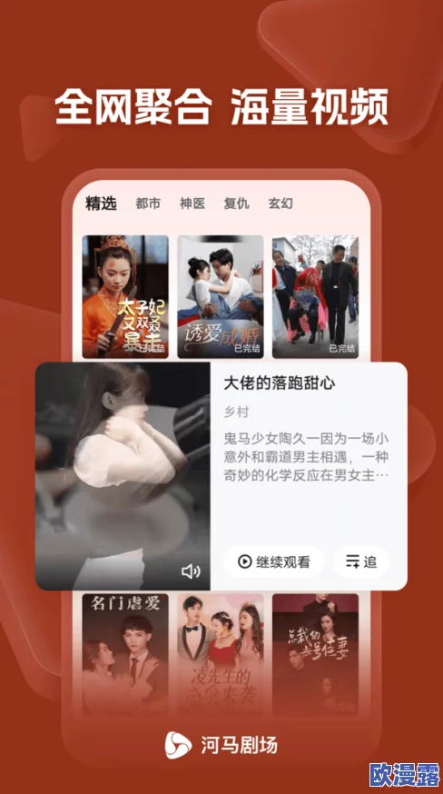探索无限乐趣：推荐几款免费看污污视频软件，让你畅享精彩内容不花一分钱！