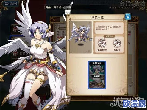 梦幻模拟战：群星斗篷最佳适配角色解析，波赞鲁毕业装备选择指南
