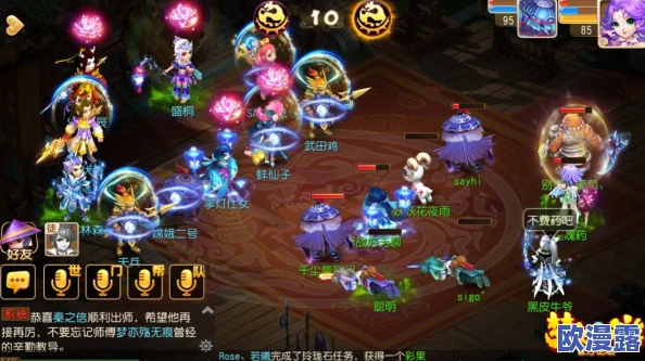 梦幻西游手游全民PK大赛：天阵阵法深度解析与实战点评