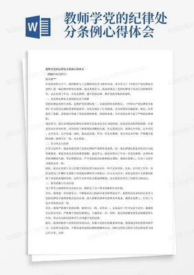 探索日本文化中的xxxx人际关系与情感交流的独特方式