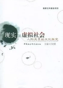 探索日本文化中的xxxx人际关系与情感交流的独特方式
