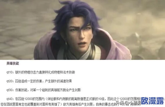 召唤师联盟6月11日全平台公测，全新玩法细节大曝光引期待！