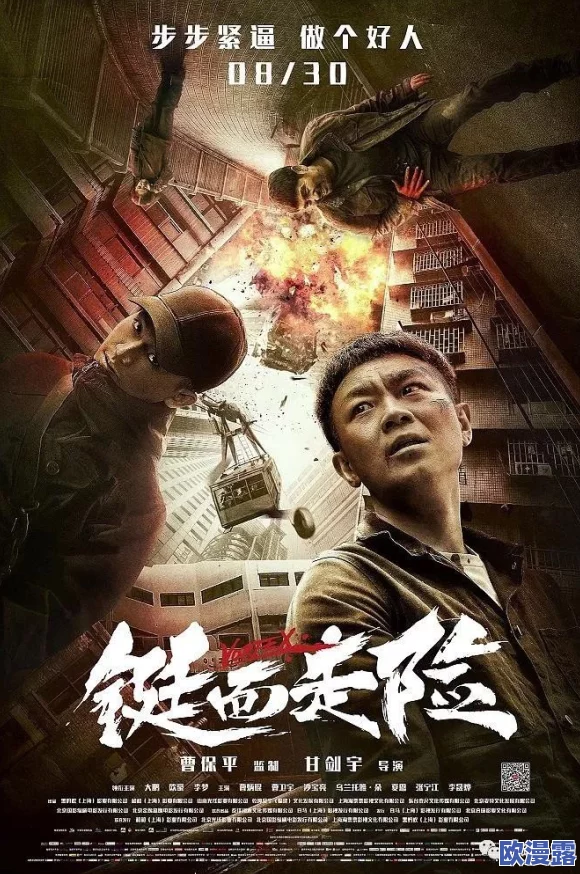 探索日本成人影片的高清世界：自由与激情的完美结合