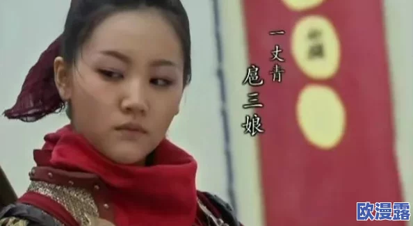 水浒Q传手游深度解析：帮派闯关玩法攻略与技巧大全