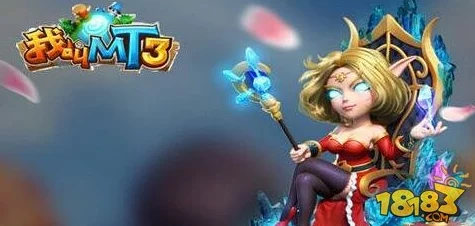 我叫MT3公会除恶任务全面玩法介绍与攻略指南
