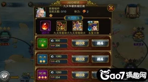 大闹天宫HD高效阵容搭配心得与策略分享指南