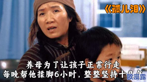 禁忌之境：小男生被困机器，探索欲望与挣扎的极限之旅