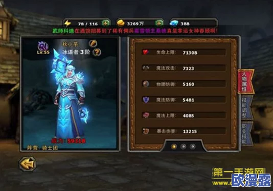暗黑黎明:龙爪布莱兹四级进阶装备全面介绍与解析 暗黑黎明:龙爪布莱兹四级进阶装备全面介绍与解析