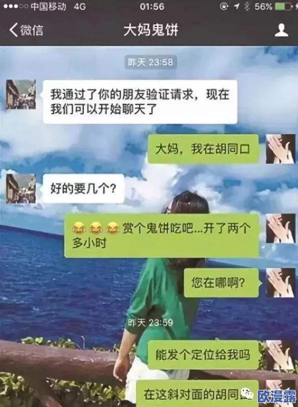 探索国产偷倩视频的背后故事与社会影响,揭示其文化现象的深层次原因 探索国产偷倩视频的背后故事与社会影响,揭示其文化现象的深层次原因