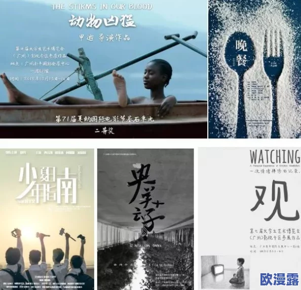 探索经典黄色片的魅力：那些不可错过的影视作品与文化影响