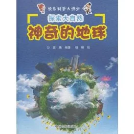 探索日本高清故事：揭示文化与情感交织的奇妙旅程