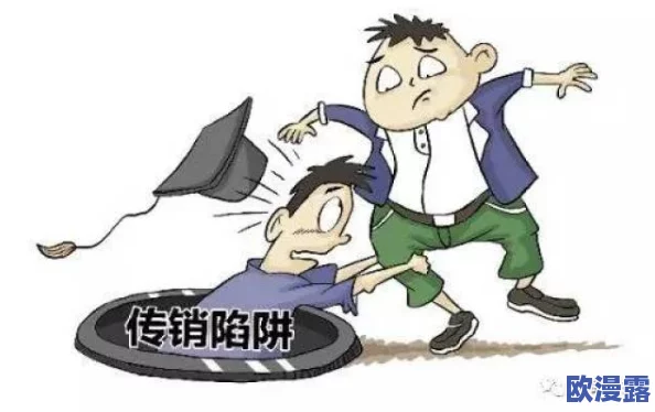 当心！啊啊啊不要h：探索情感表达中的幽默与无奈交织的奇妙世界
