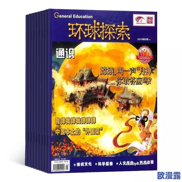 探索无门槛的成人影视世界:免费一级a爰片久久毛片带你领略前所未有的视听盛宴 探索无门槛的成人影视世界:免费一级a爰片久久毛片带你领略前所未有的视听盛宴